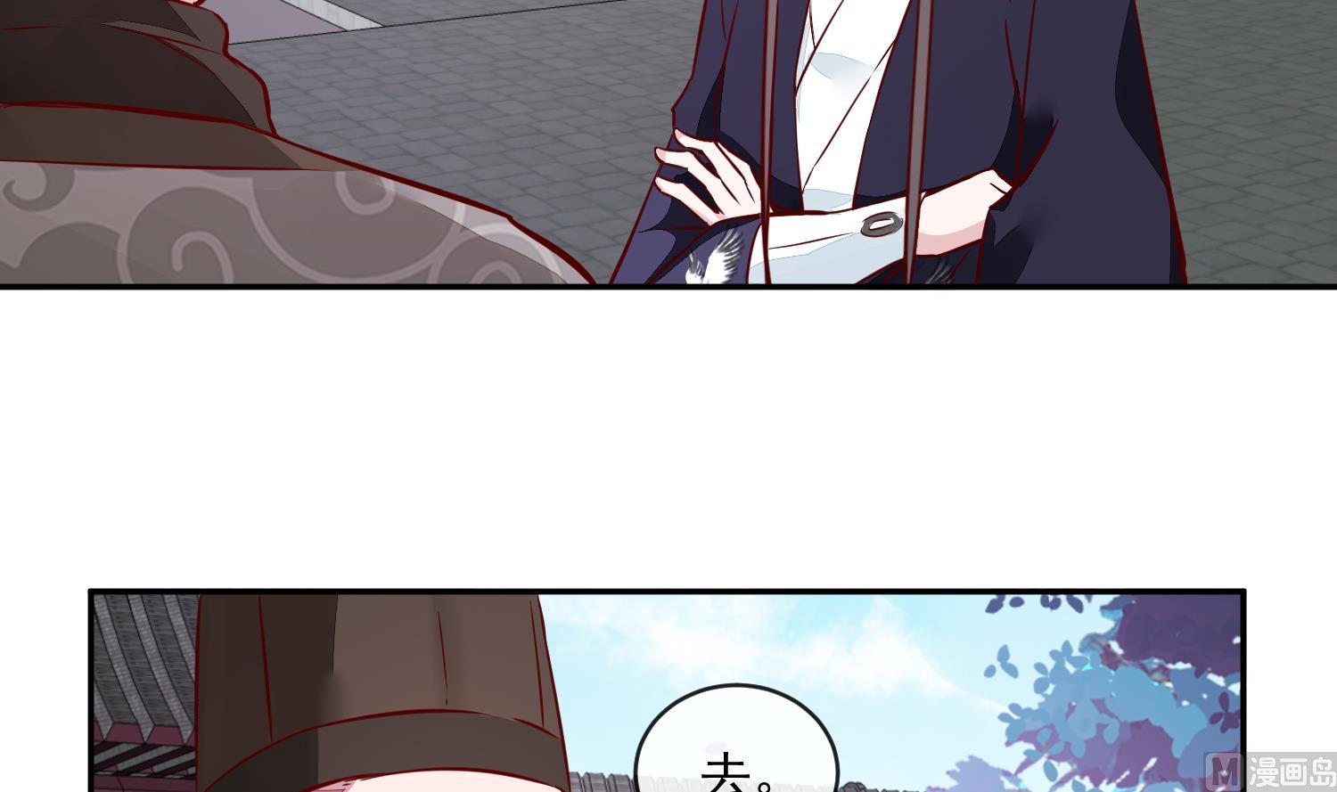 第59话 潼儿不必担心(1/2)-第59话