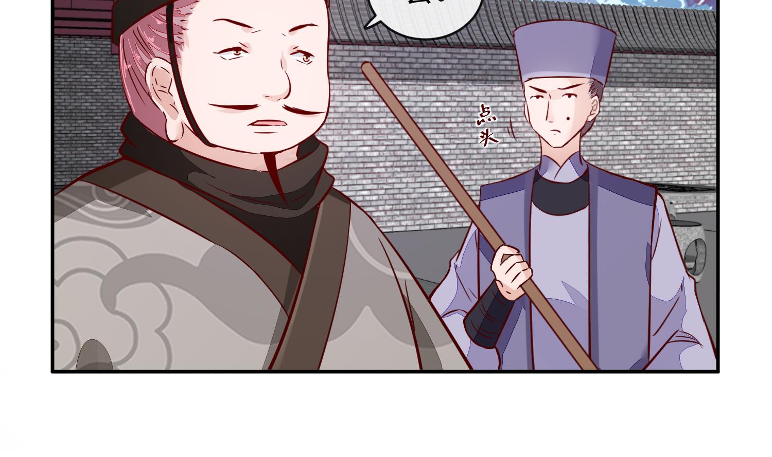 第59话 潼儿不必担心(1/2)-第59话