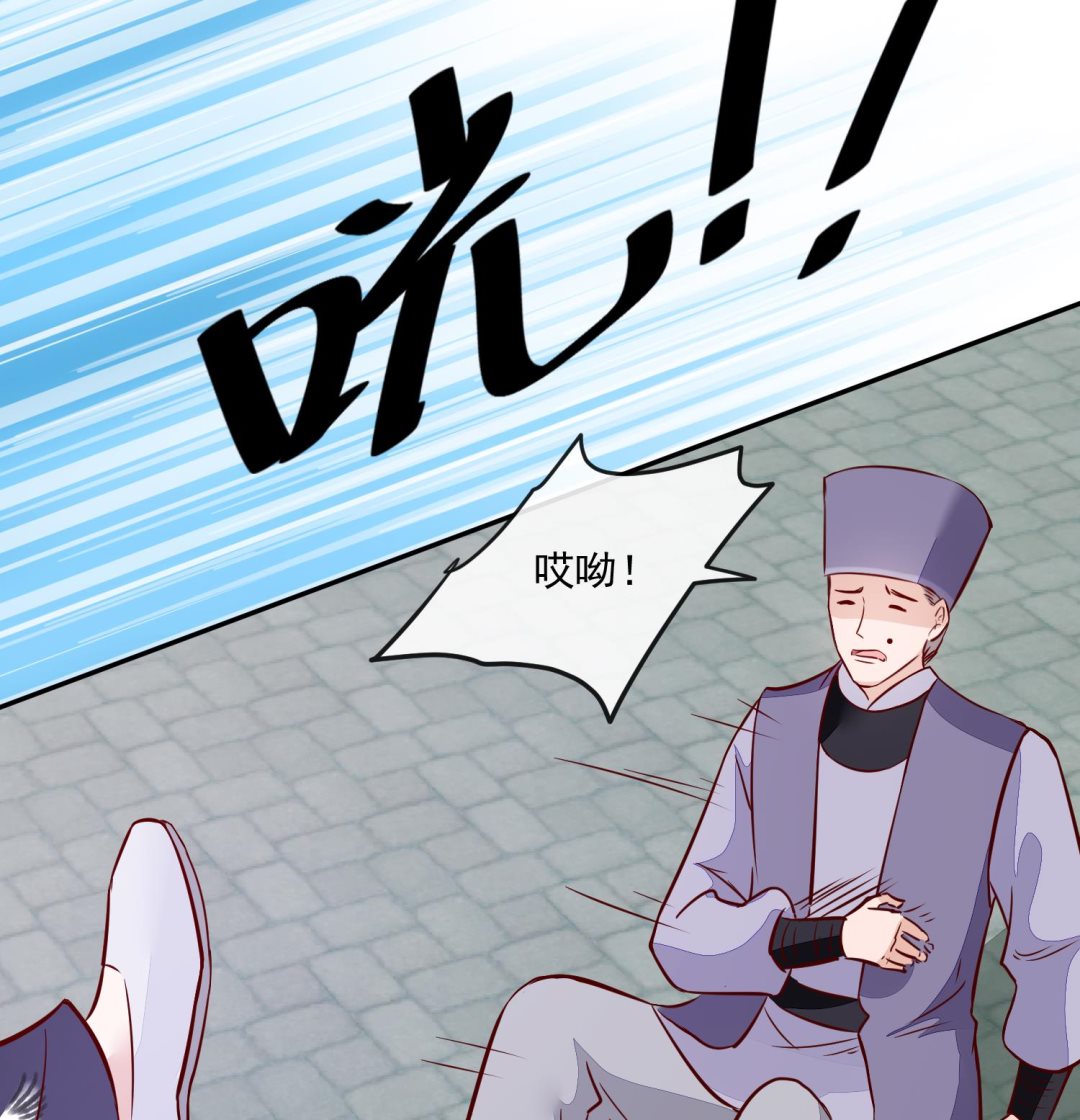 第59话 潼儿不必担心(1/2)-第59话