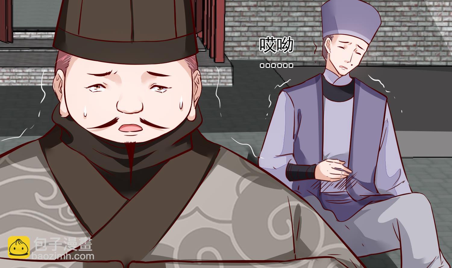 第59话 潼儿不必担心(1/2)-第59话