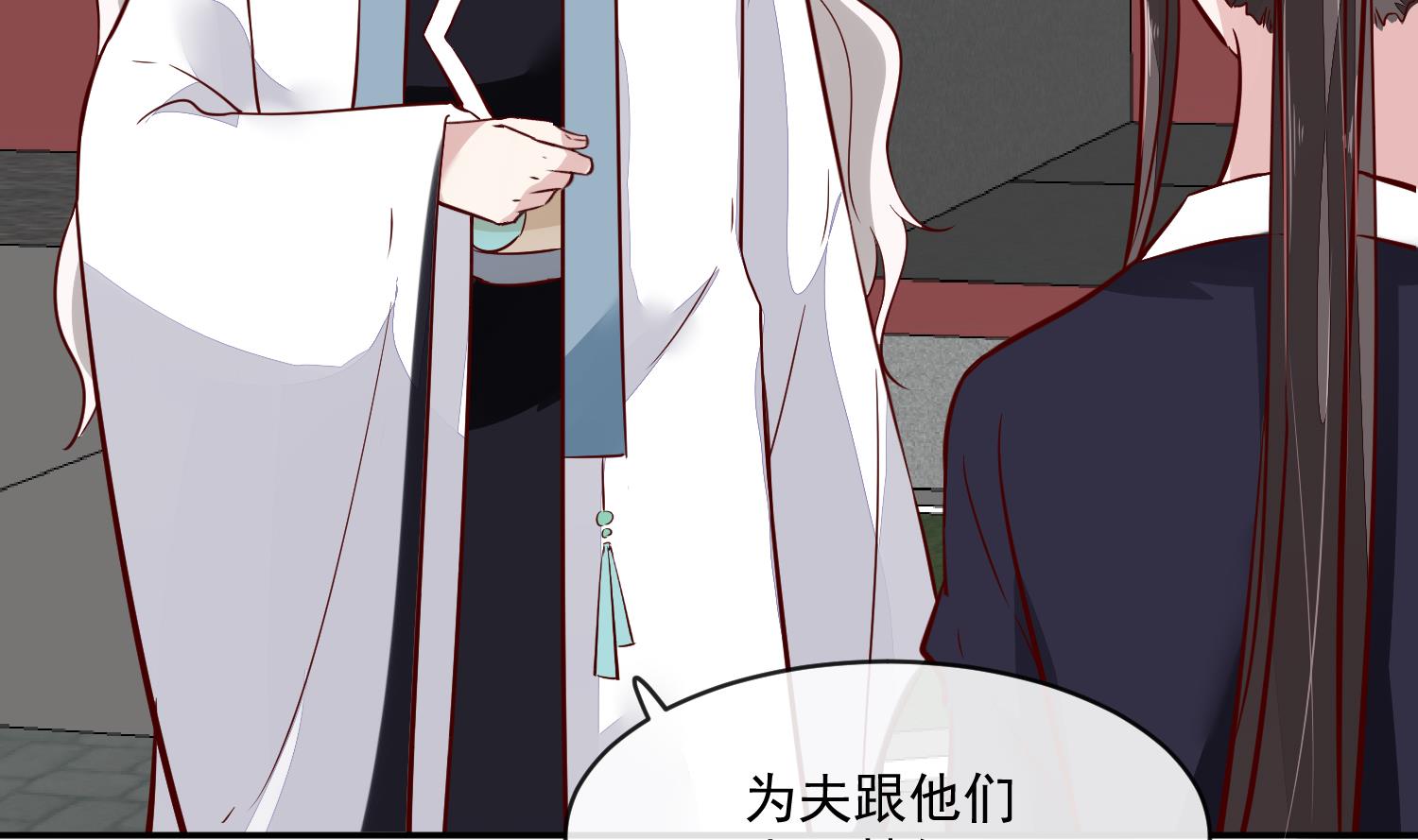 第59话 潼儿不必担心(1/2)-第59话