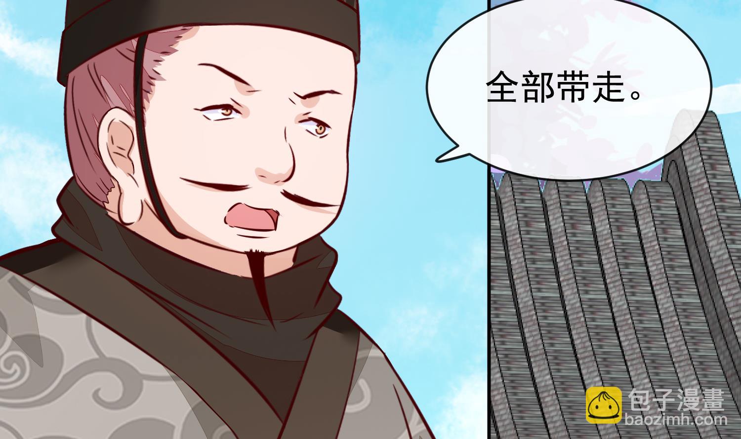 第59话 潼儿不必担心(1/2)-第59话