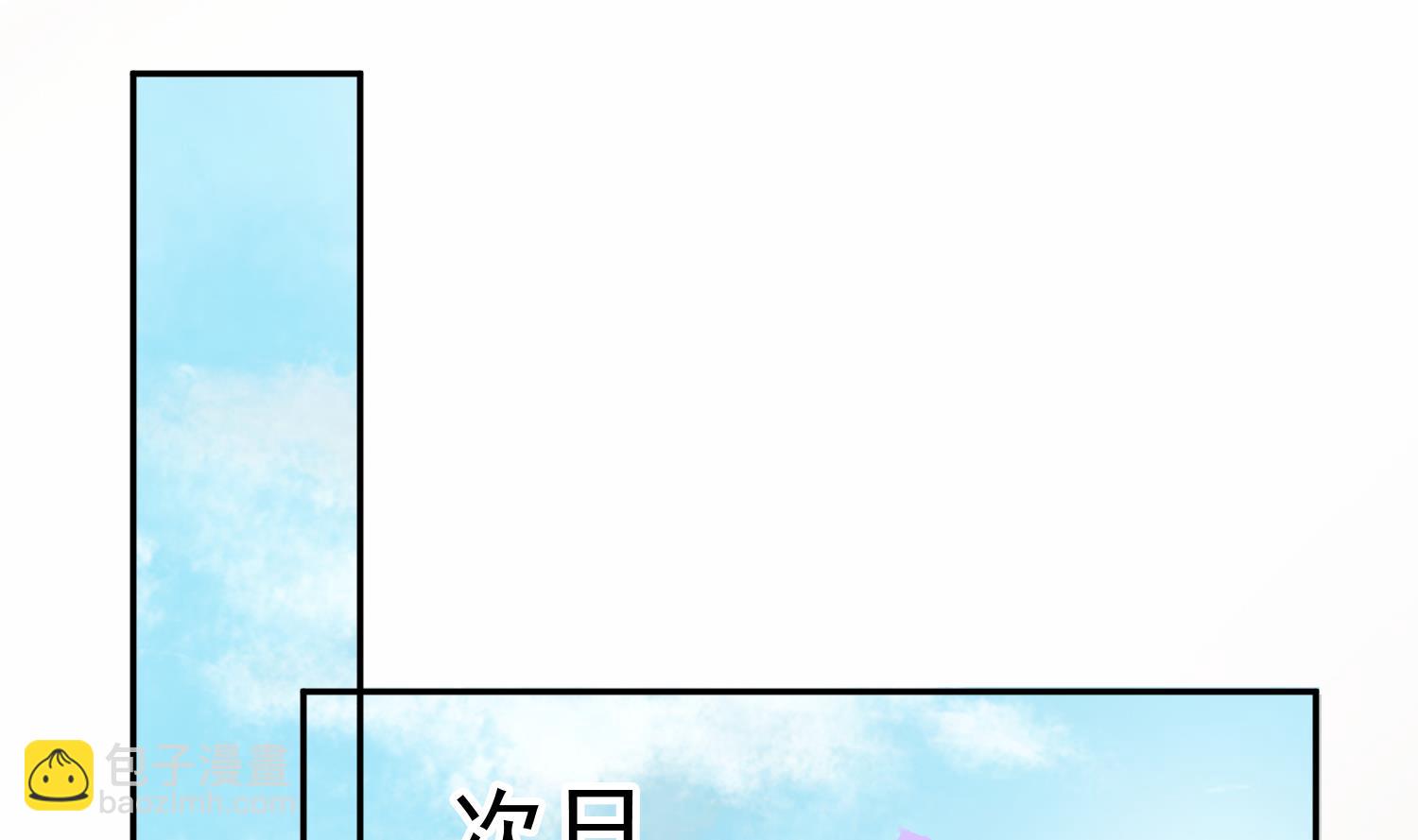 第59话 潼儿不必担心(1/2)-第59话