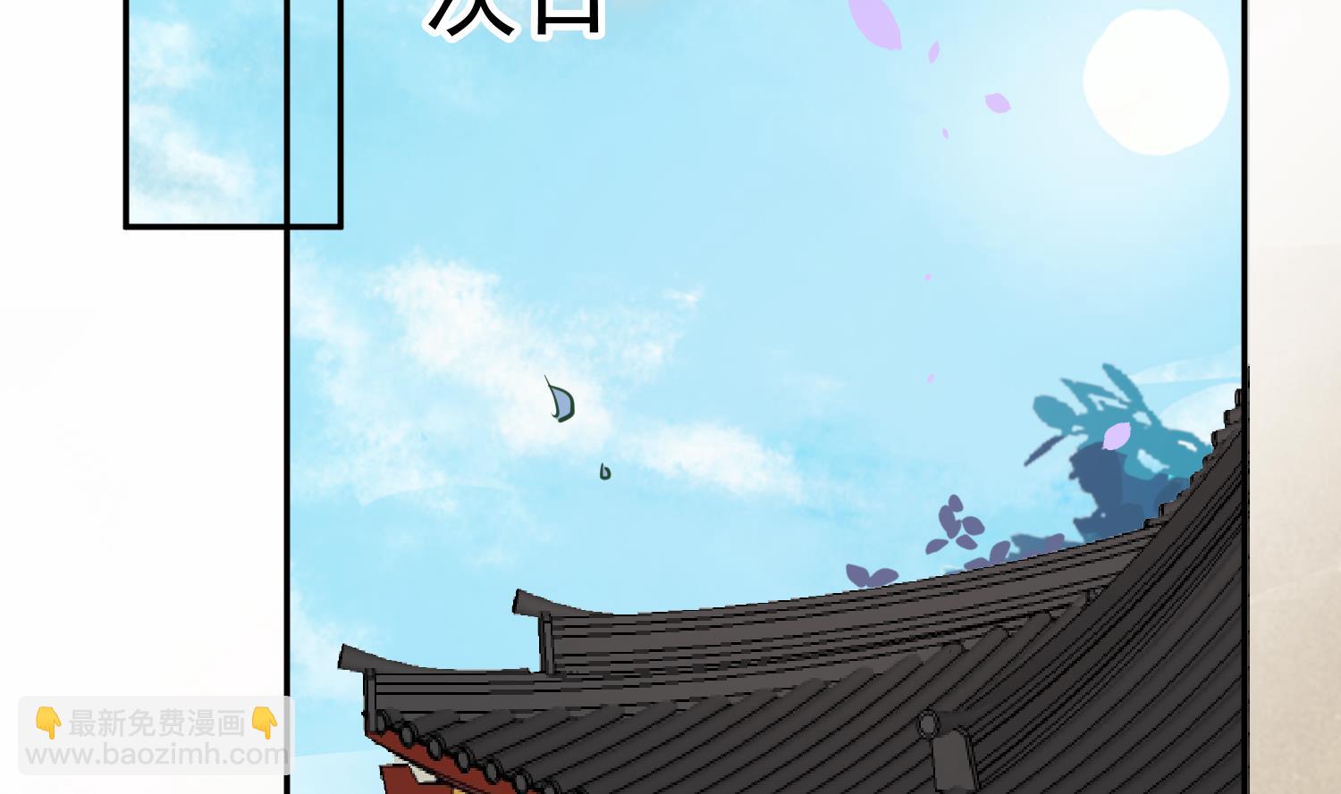 第59话 潼儿不必担心(1/2)-第59话