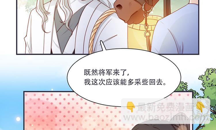 第7话 拿命来！(1/2)-第7话