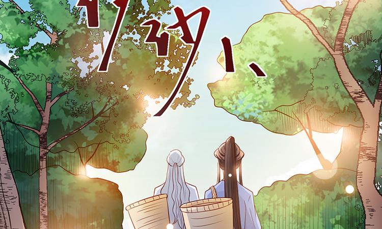 第7话 拿命来！(1/2)-第7话