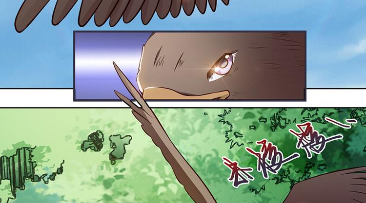 第7话 拿命来！(1/2)-第7话