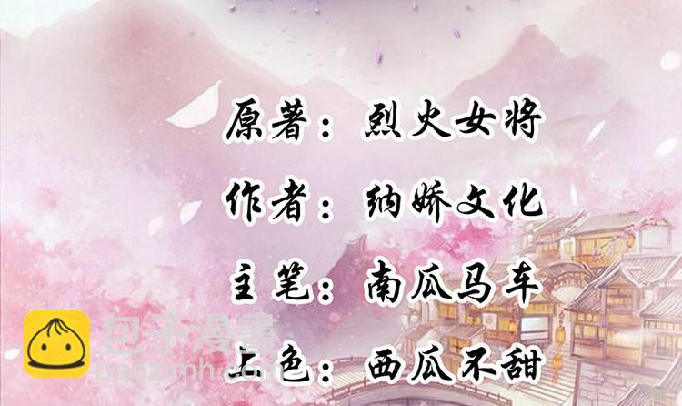 第7话 拿命来！(1/2)-第7话