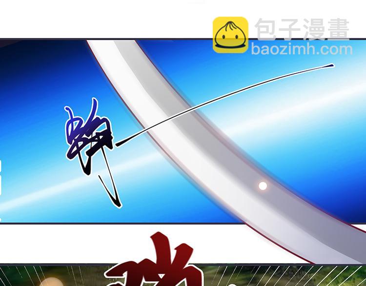 第7话 拿命来！(1/2)-第7话