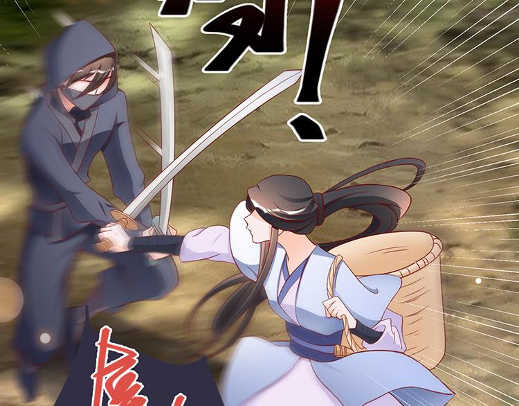 第7话 拿命来！(1/2)-第7话