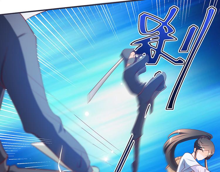 第7话 拿命来！(1/2)-第7话