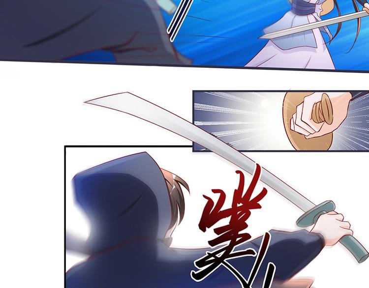 第7话 拿命来！(1/2)-第7话