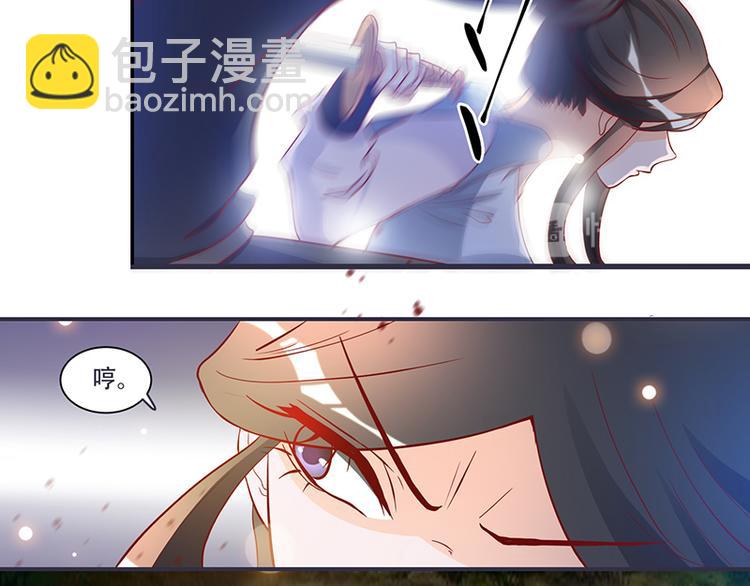 第7话 拿命来！(1/2)-第7话