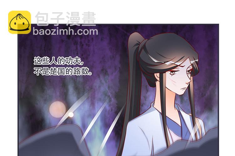 第7话 拿命来！(1/2)-第7话