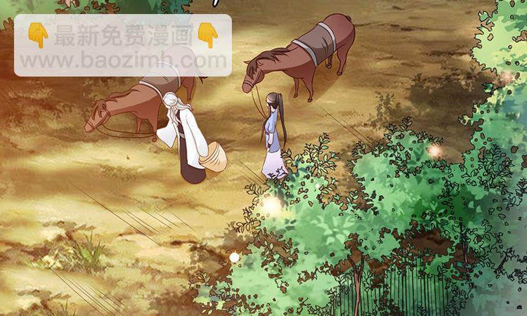 第7话 拿命来！(1/2)-第7话