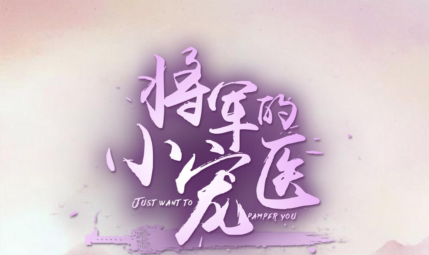 第61话 该抓的人都抓了吗(1/2)-第61话