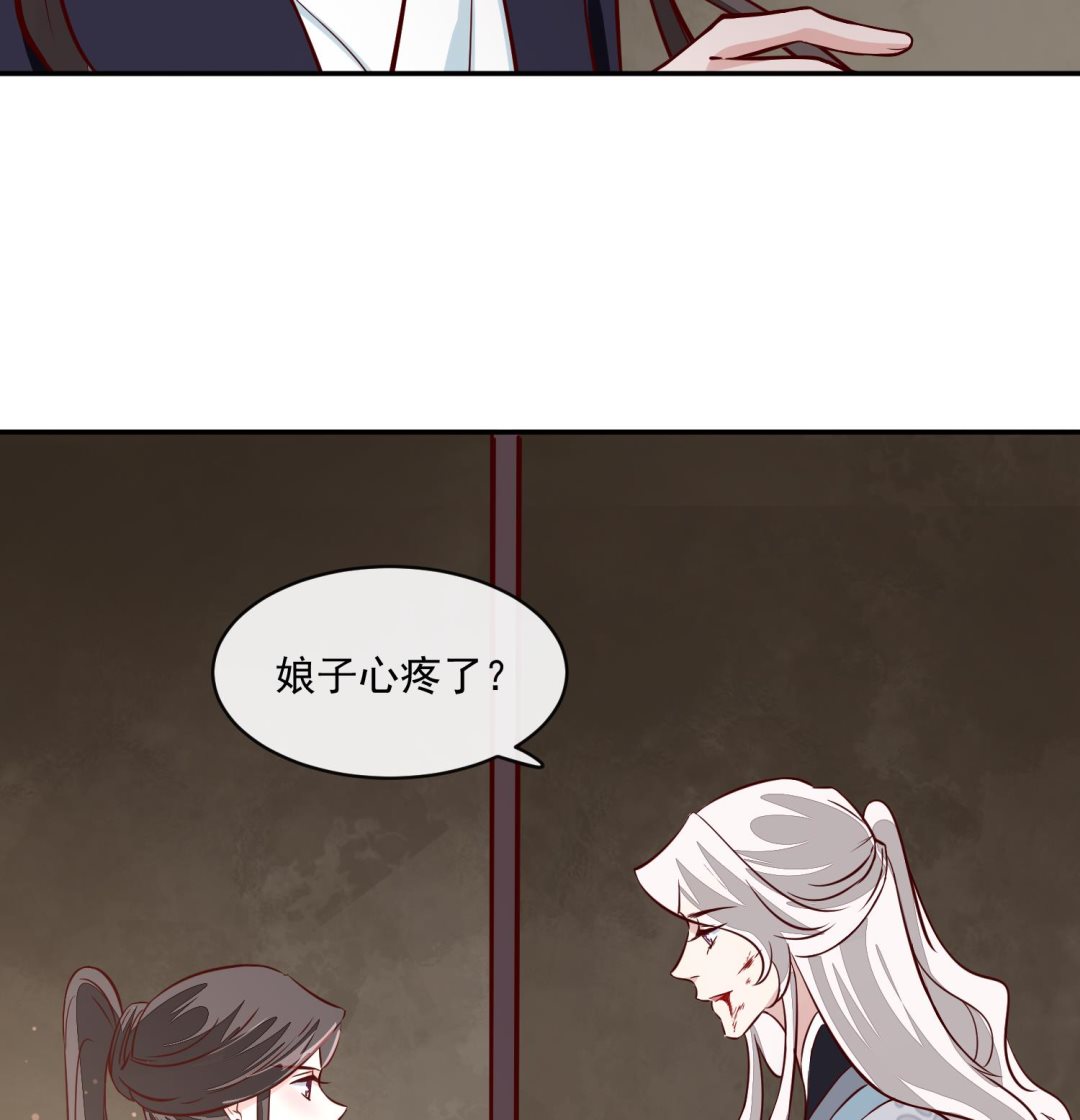 第61话 该抓的人都抓了吗(1/2)-第61话