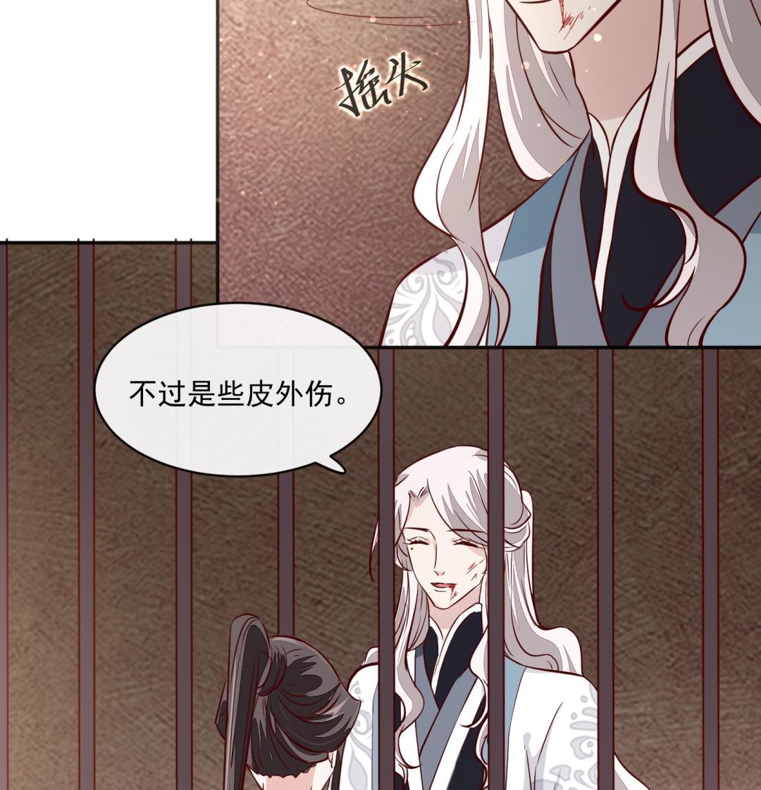 第61话 该抓的人都抓了吗(1/2)-第61话