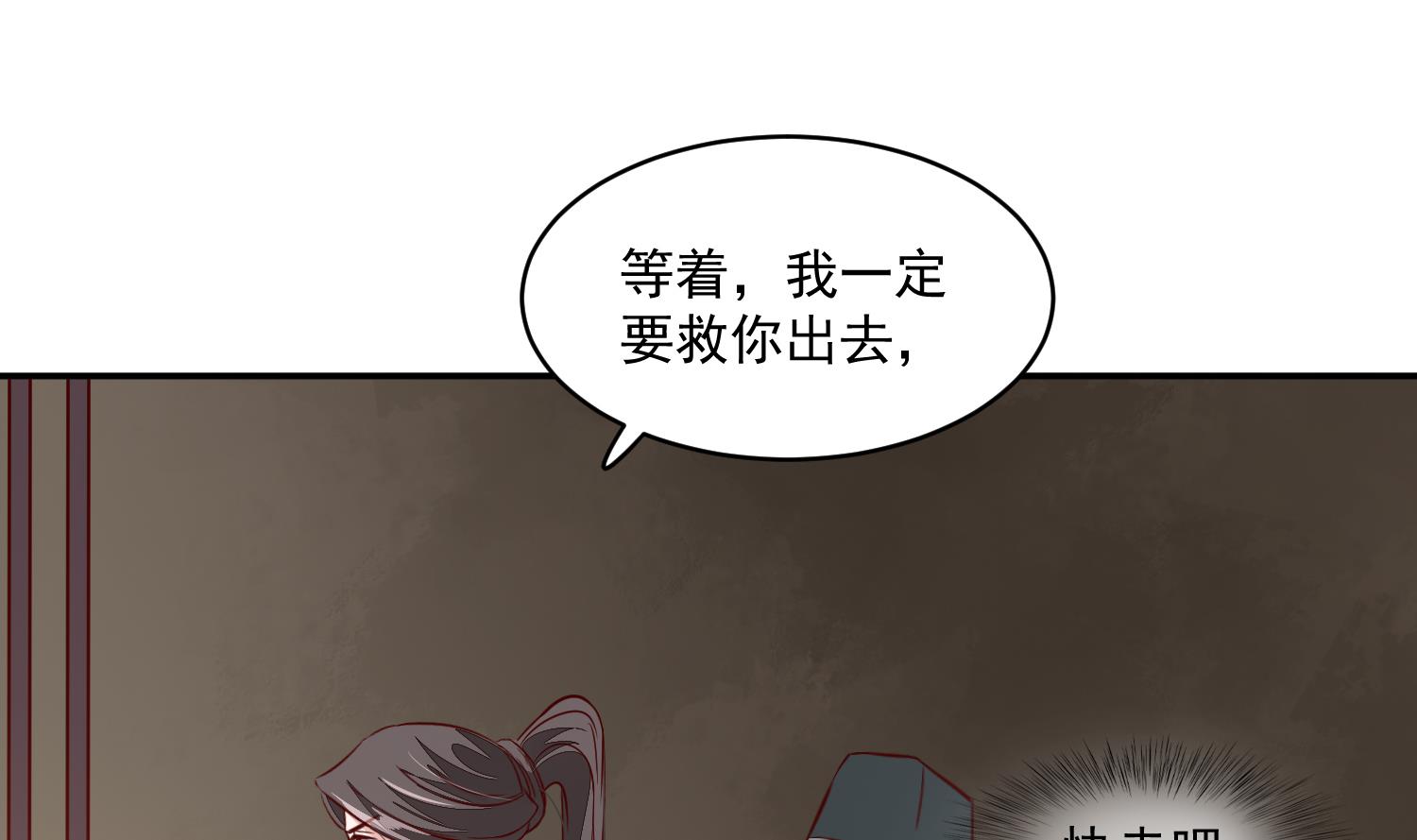 第61话 该抓的人都抓了吗(1/2)-第61话