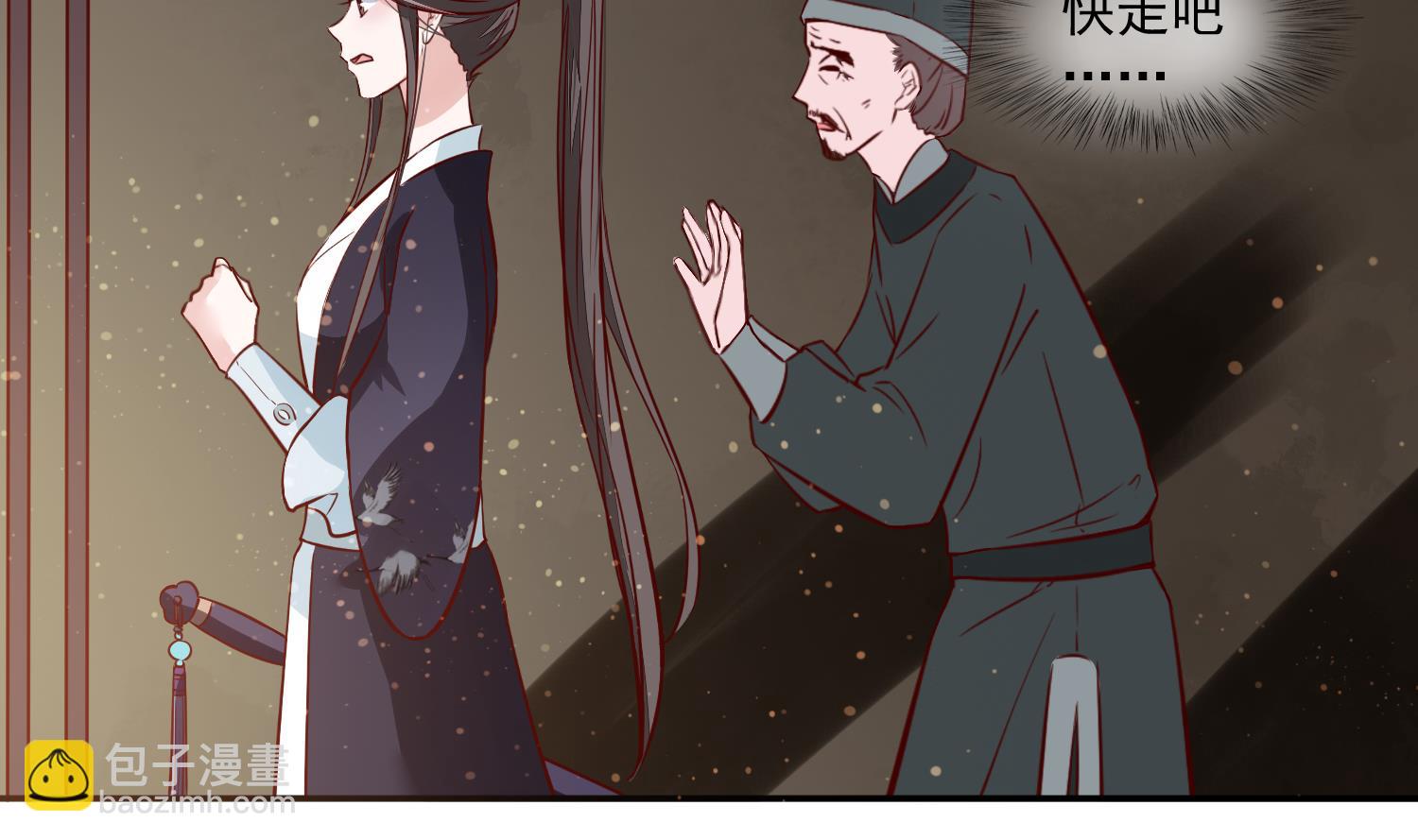 第61话 该抓的人都抓了吗(1/2)-第61话