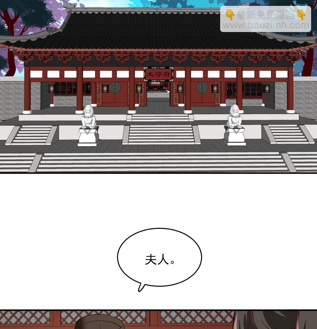 第61话 该抓的人都抓了吗(1/2)-第61话