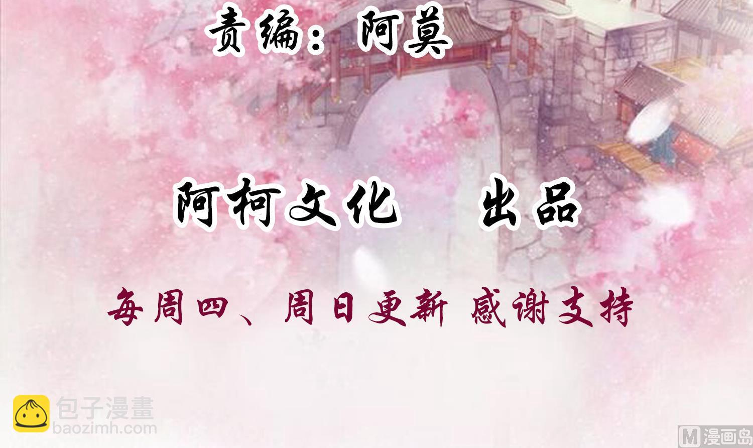 第61话 该抓的人都抓了吗2