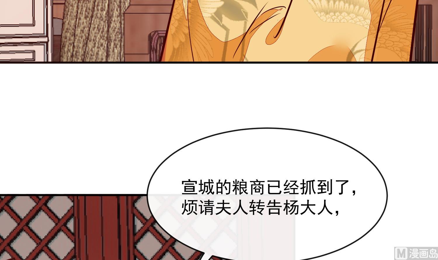 第61话 该抓的人都抓了吗(1/2)-第61话