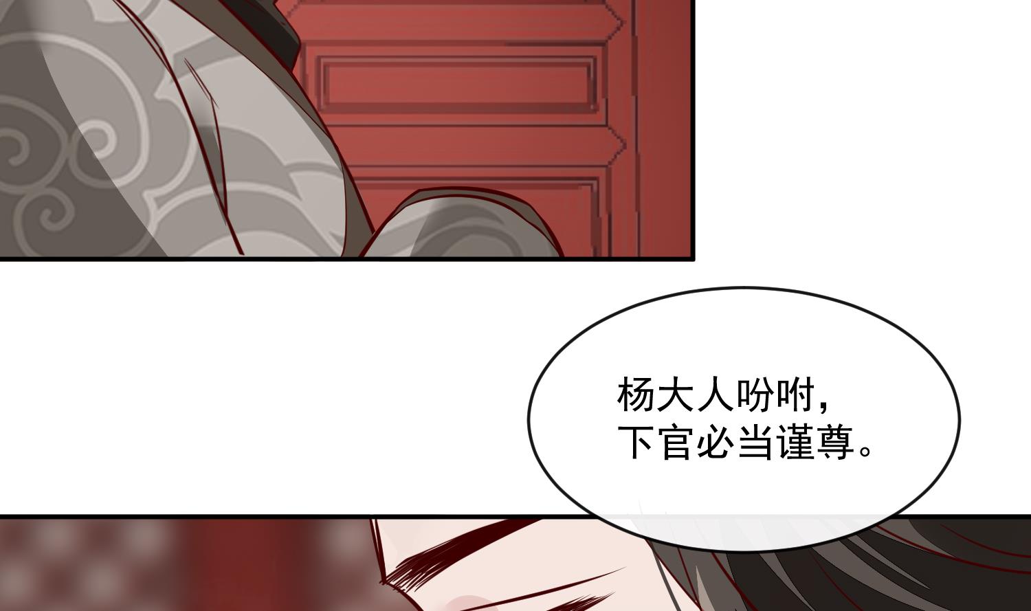 第61话 该抓的人都抓了吗(1/2)-第61话