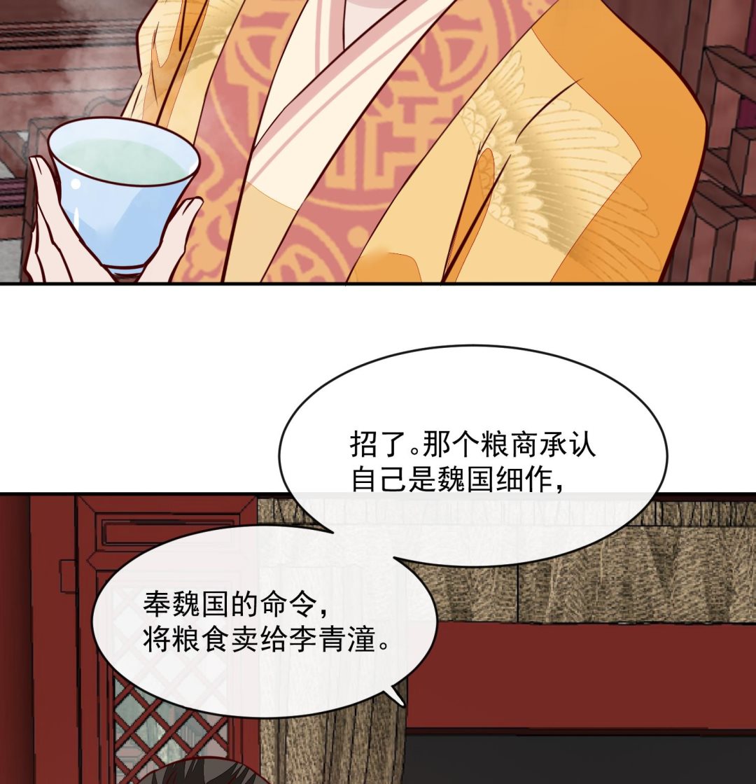 第61话 该抓的人都抓了吗(1/2)-第61话