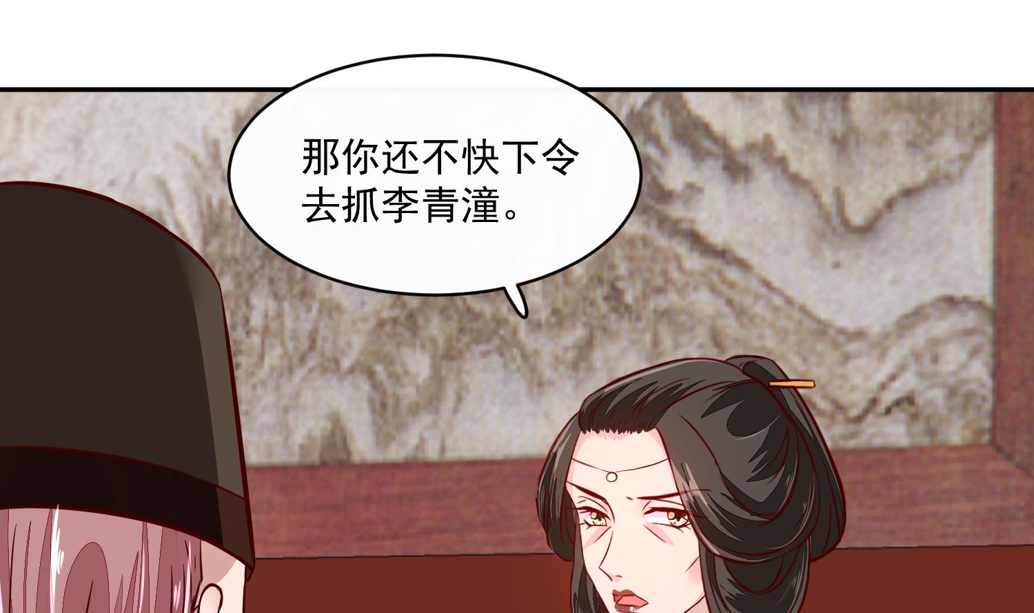 第61话 该抓的人都抓了吗(1/2)-第61话