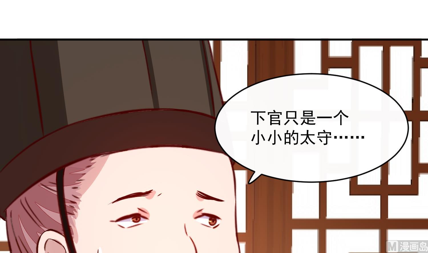 第61话 该抓的人都抓了吗(1/2)-第61话