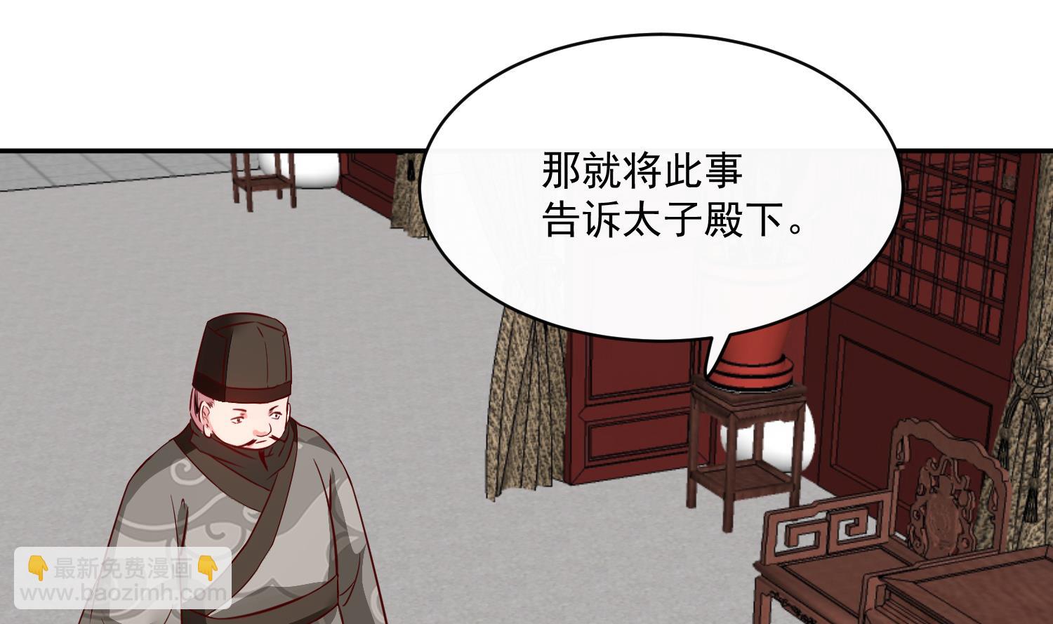 第61话 该抓的人都抓了吗(1/2)-第61话