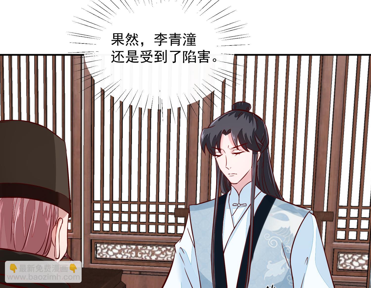 第61话 该抓的人都抓了吗(1/2)-第61话