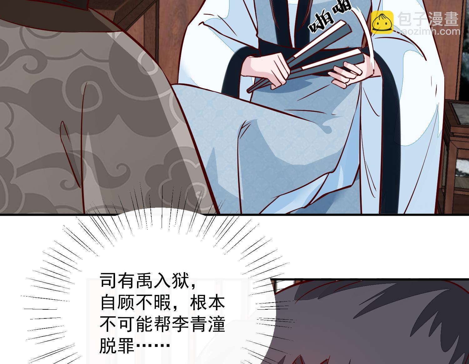 第61话 该抓的人都抓了吗(1/2)-第61话