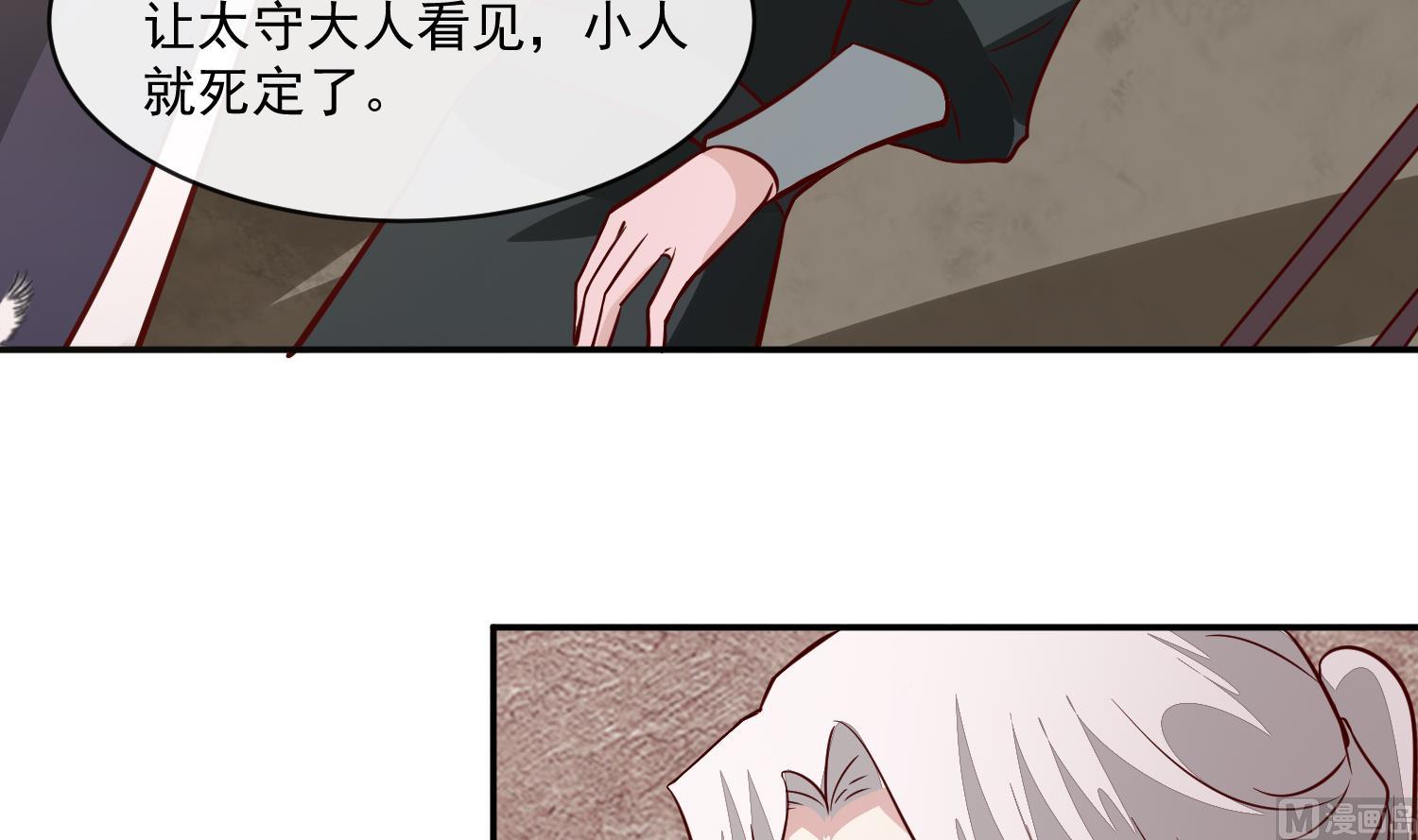 第61话 该抓的人都抓了吗(1/2)-第61话