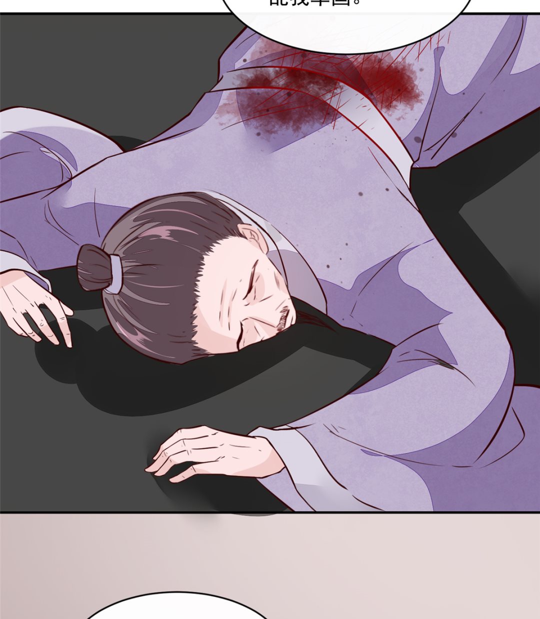 第64话 无罪释放(1/2)-第63话