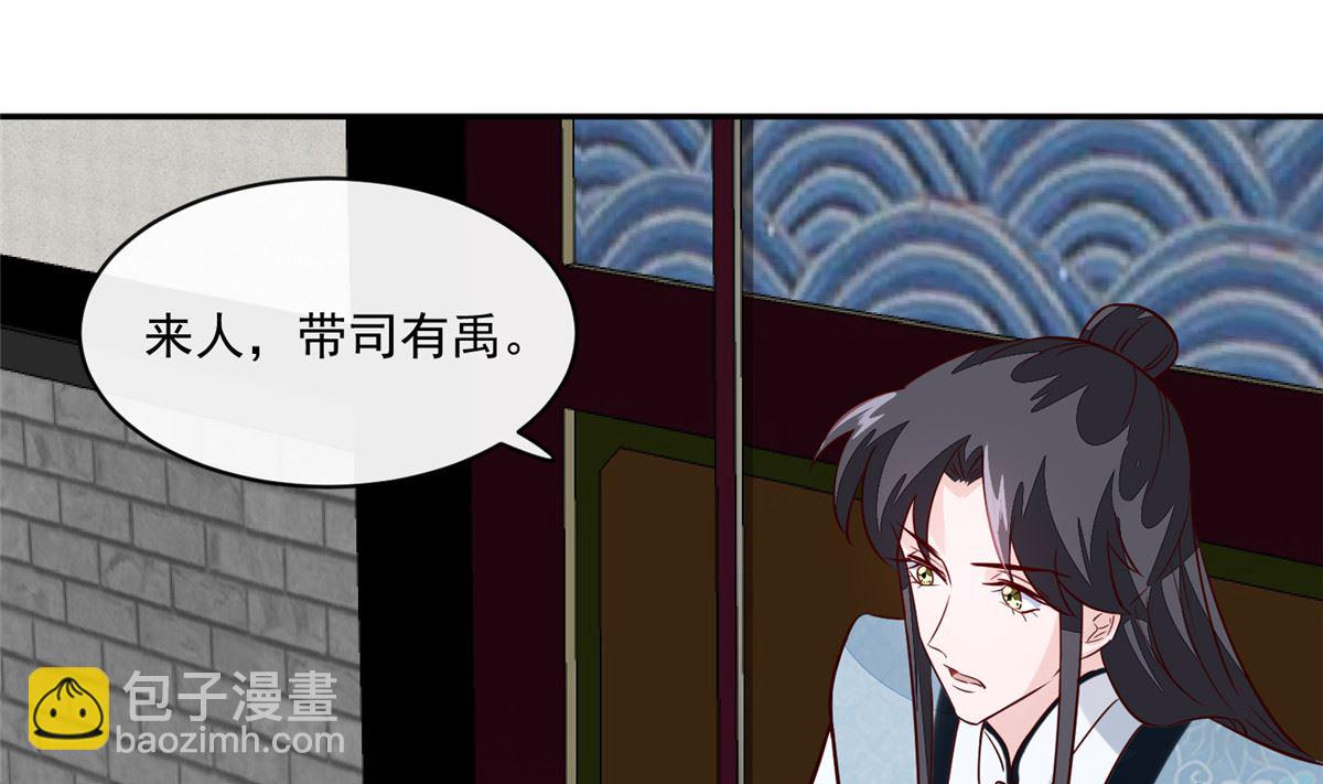 第64话 无罪释放(1/2)-第63话