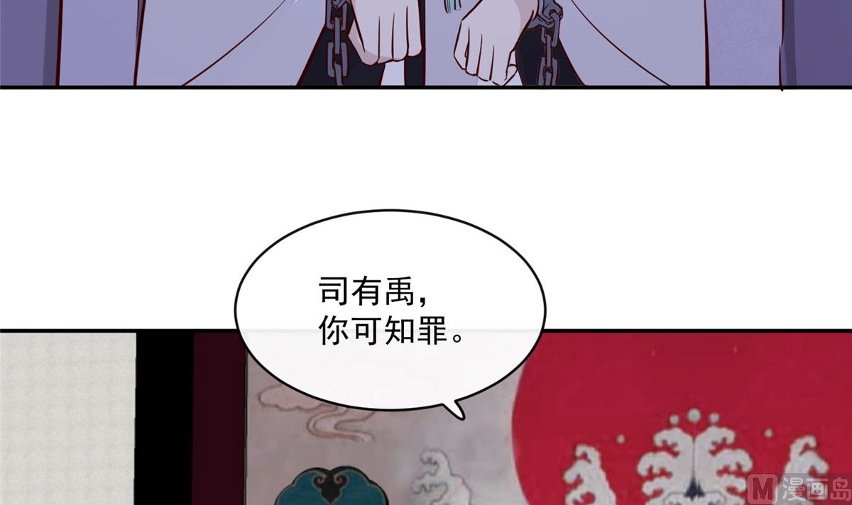 第64话 无罪释放(1/2)-第63话