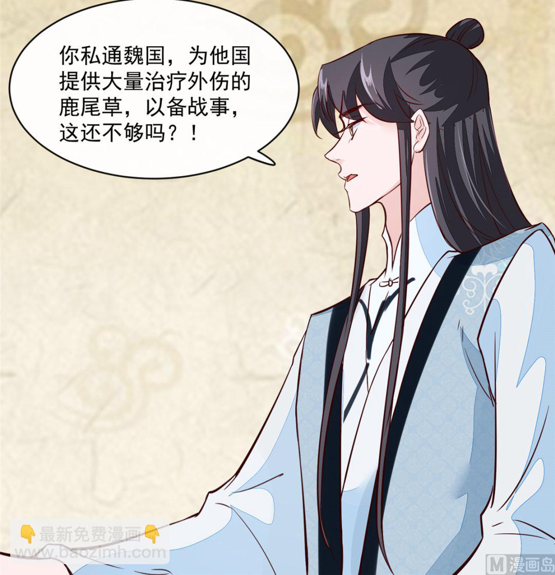 第64话 无罪释放(1/2)-第63话