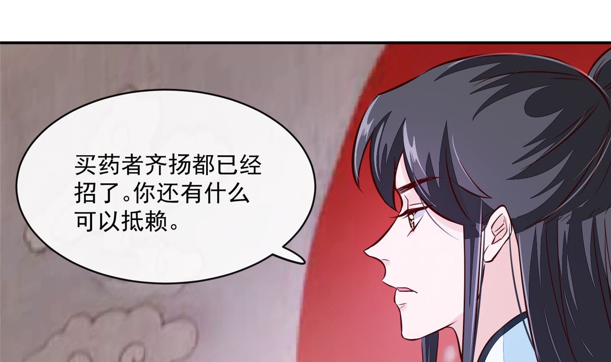 第64话 无罪释放(1/2)-第63话