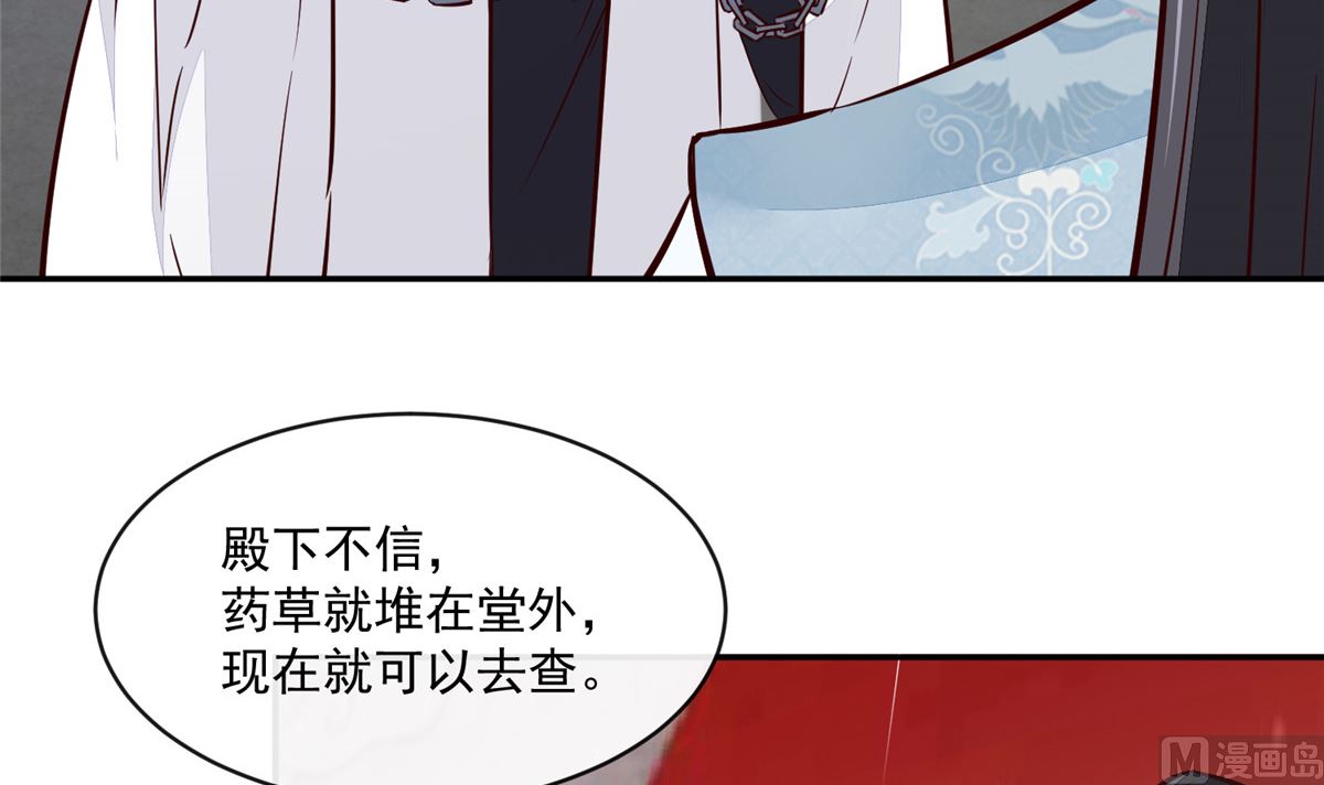 第64话 无罪释放(1/2)-第63话