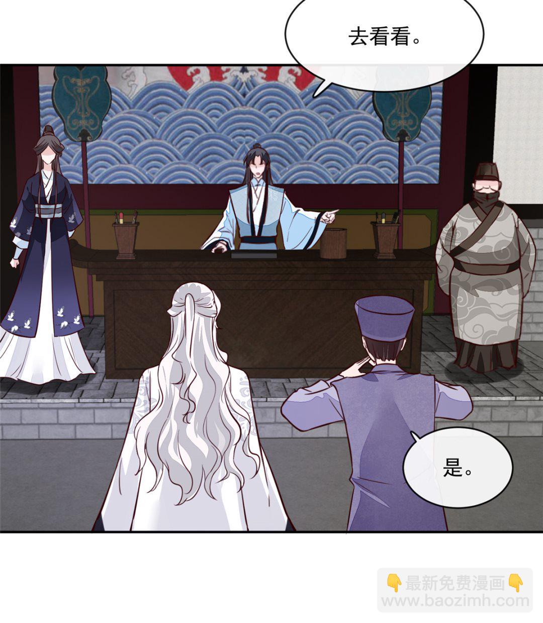 第64话 无罪释放(1/2)-第63话