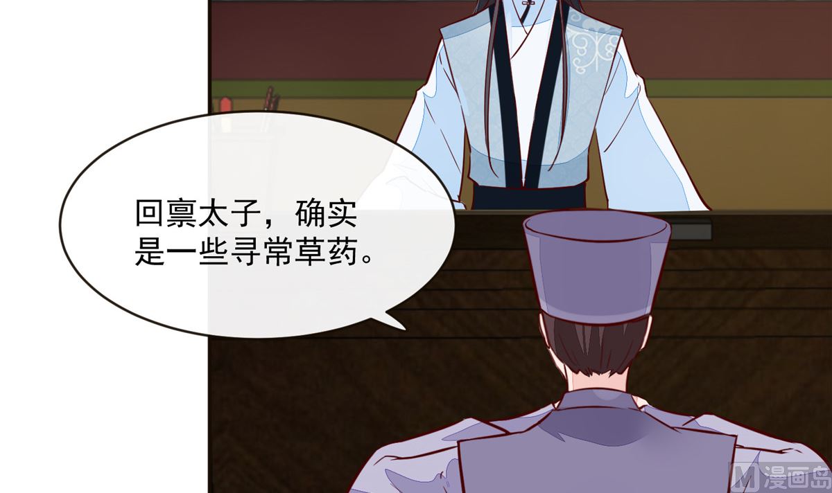 第64话 无罪释放(1/2)-第63话