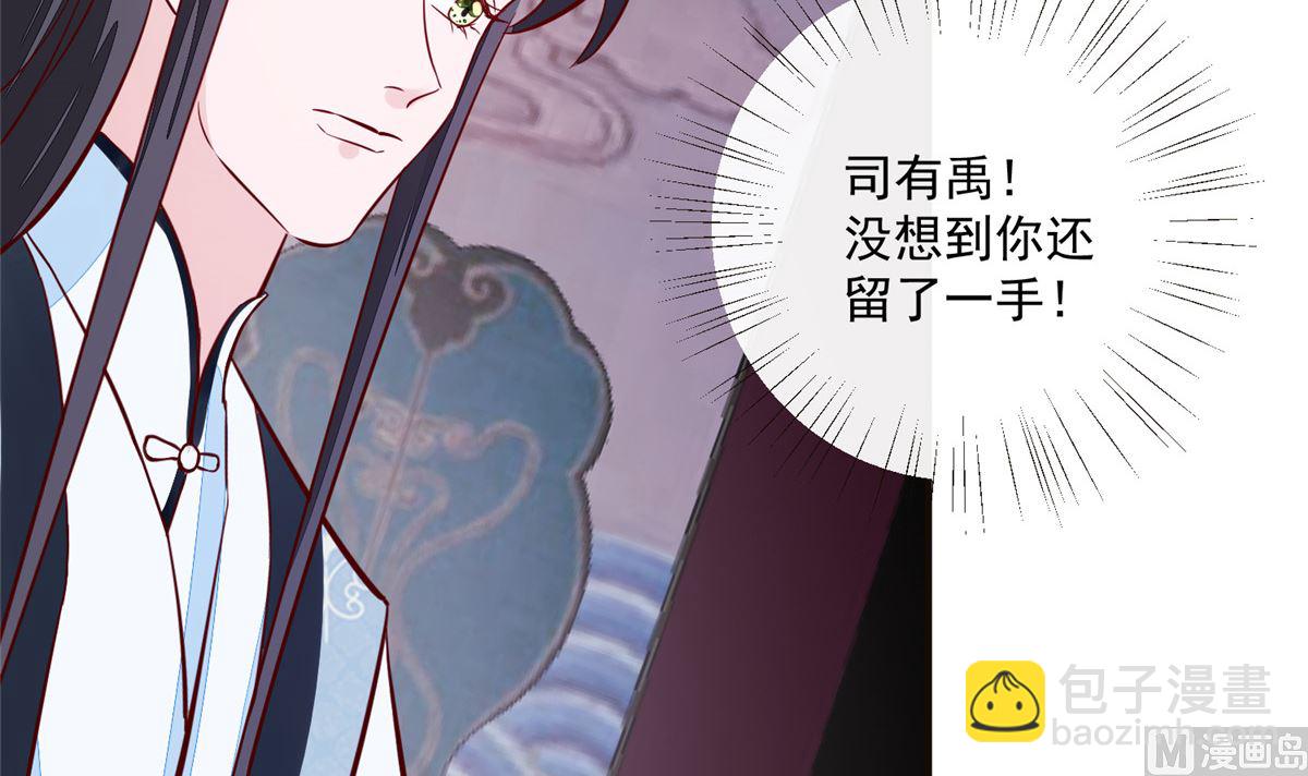 第64话 无罪释放(1/2)-第63话