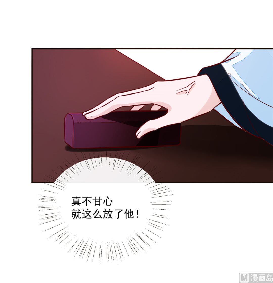 第64话 无罪释放(1/2)-第63话