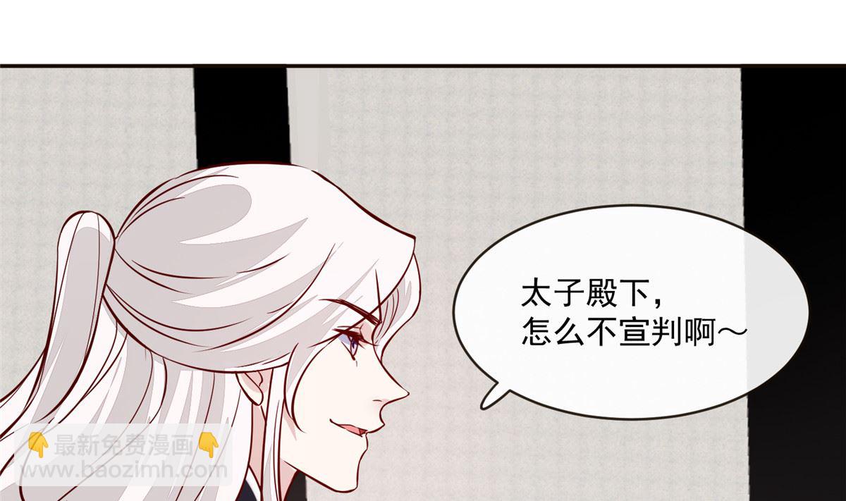 第64话 无罪释放(1/2)-第63话