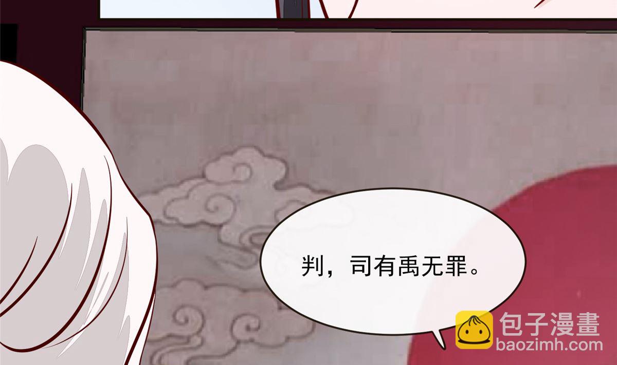 第64话 无罪释放(1/2)-第63话