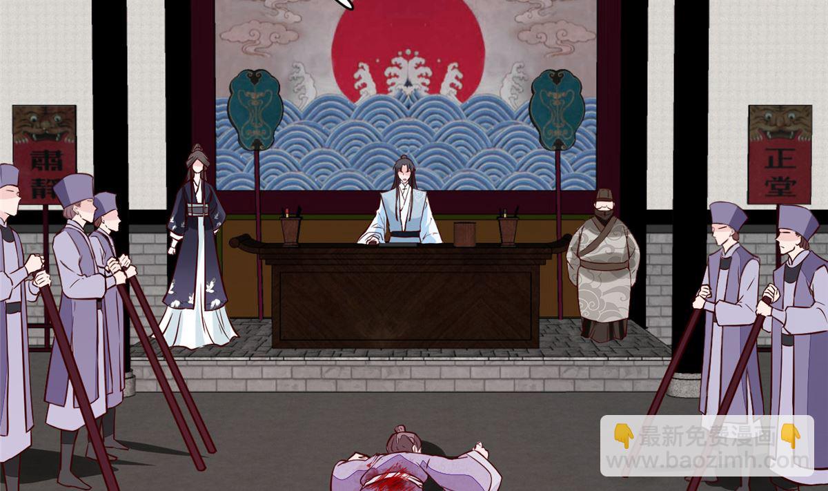 第64话 无罪释放(1/2)-第63话