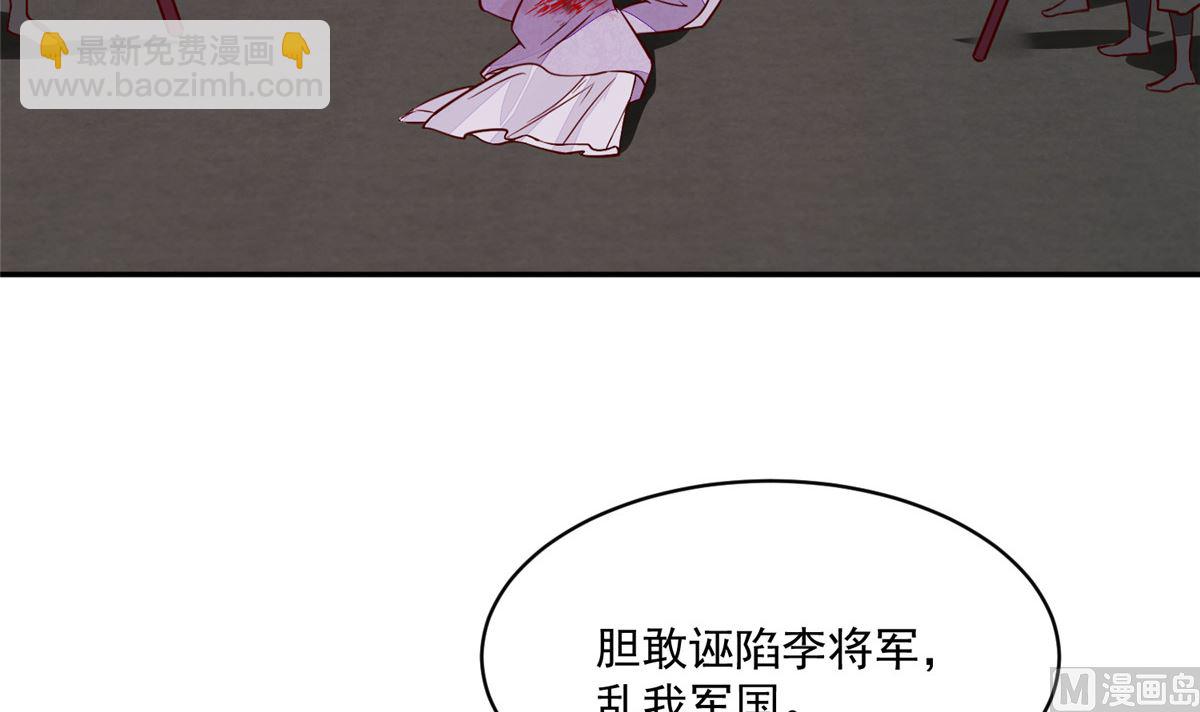 第64话 无罪释放(1/2)-第63话