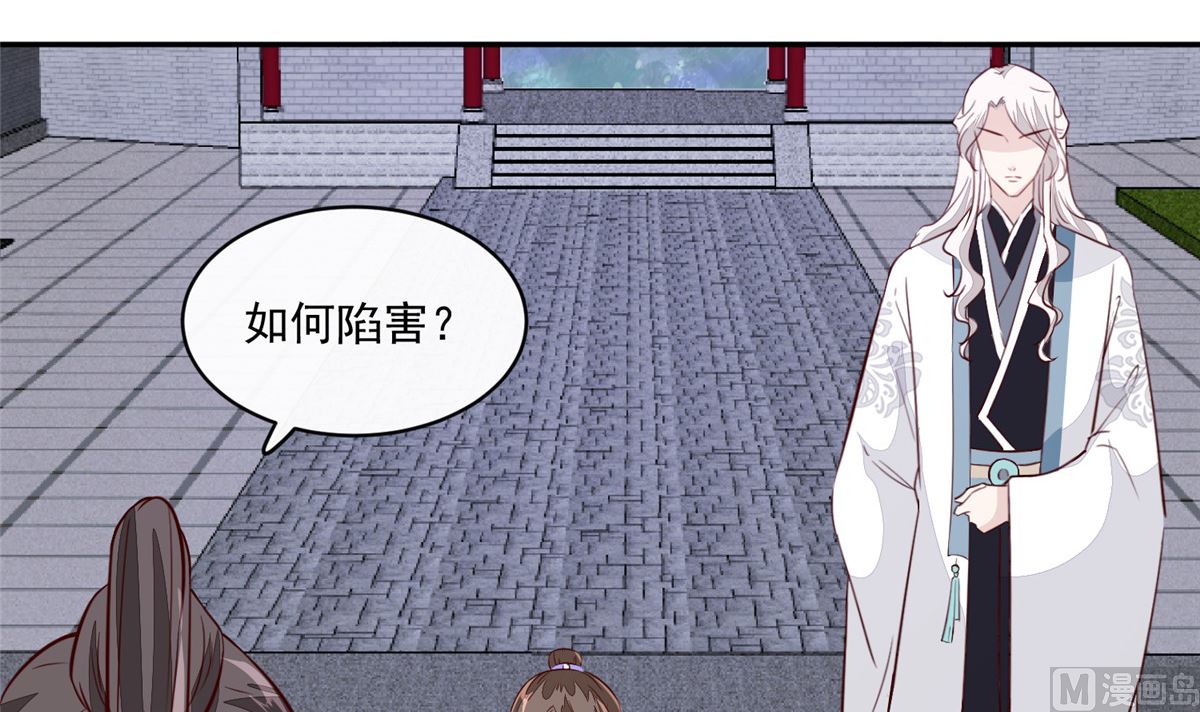 第66话 小人愿意招供！(1/2)-第65话